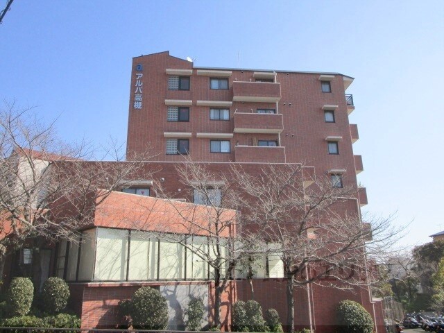 アルバ高槻の物件内観写真