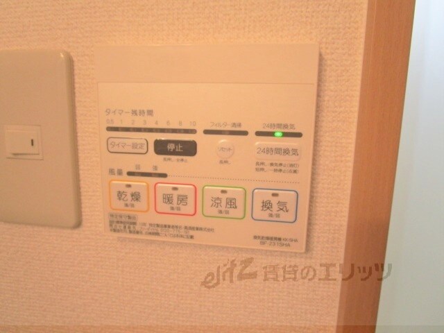 アムールアベイユIIの物件内観写真