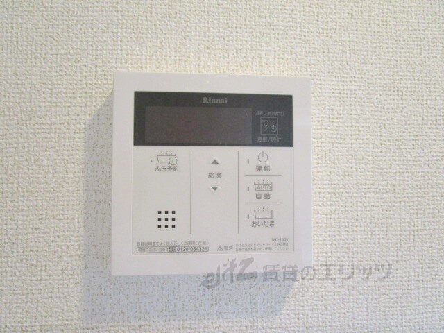 コージーガーデンの物件内観写真