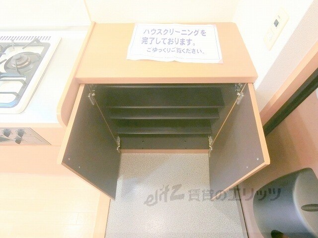 サンクリエイトII Bの物件内観写真