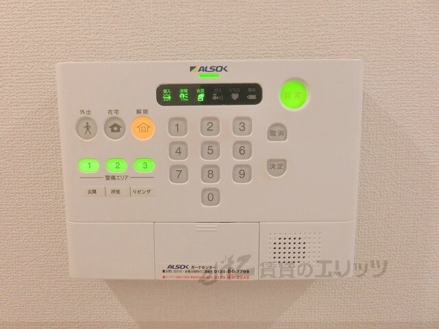 エトワールウエストの物件内観写真