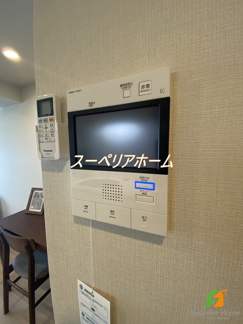 ロイジェント上野桜木の物件内観写真