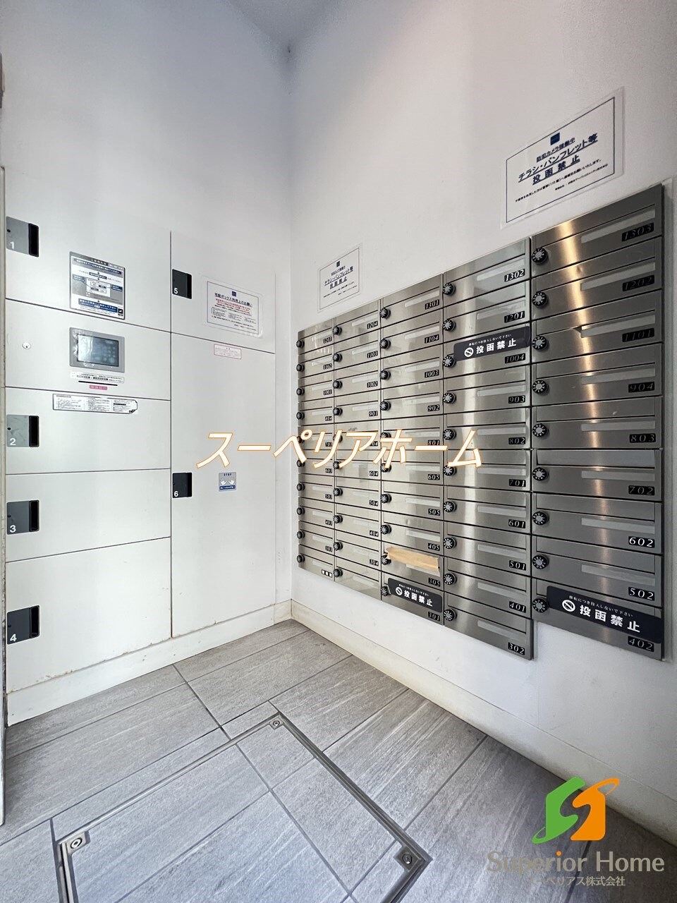 レジディア文京本郷IIIの物件内観写真