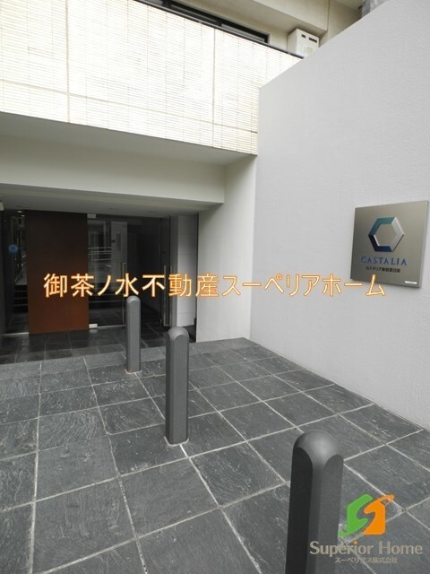 カスタリア新宿夏目坂の物件内観写真