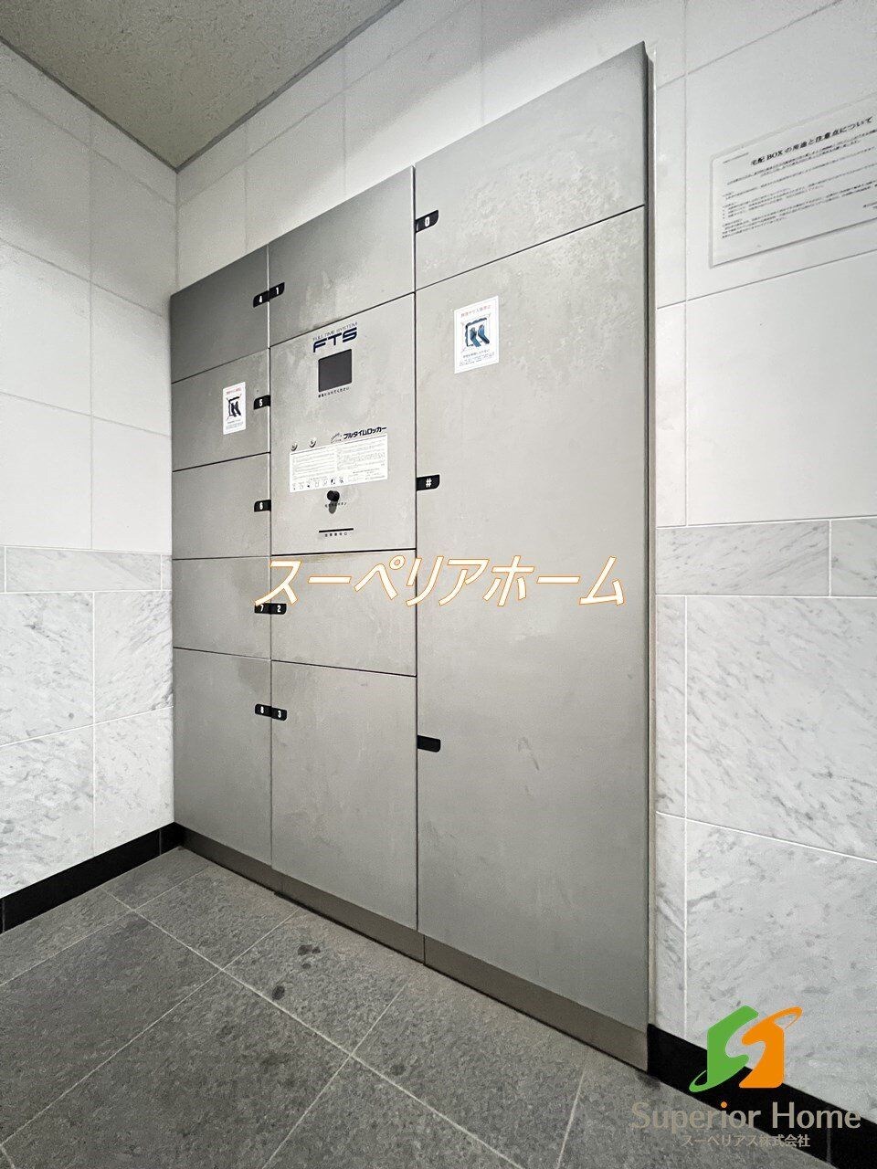 メインステージ上野の物件内観写真