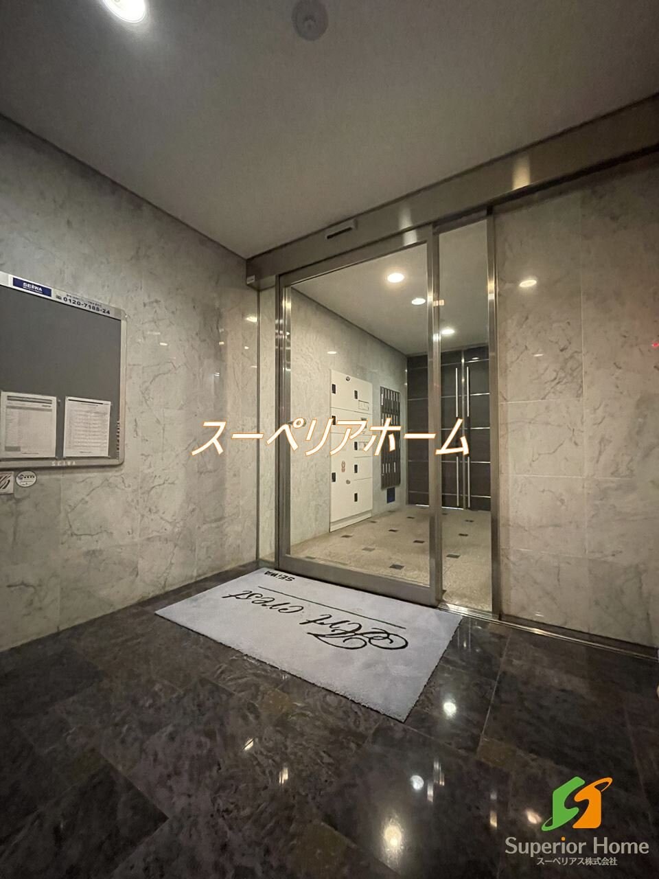 アールクレスト秋葉原の物件内観写真