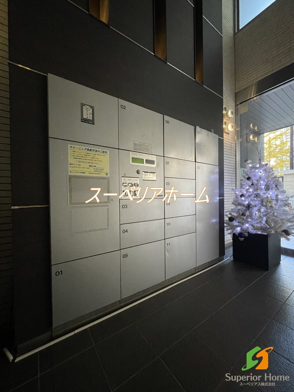 パークアクシス八丁堀の物件内観写真