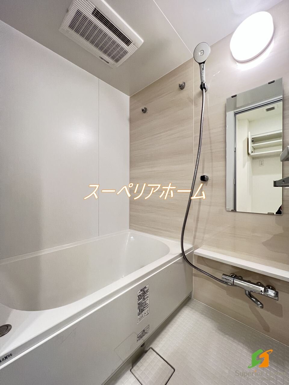 神明公園ハイツ・文京の物件内観写真