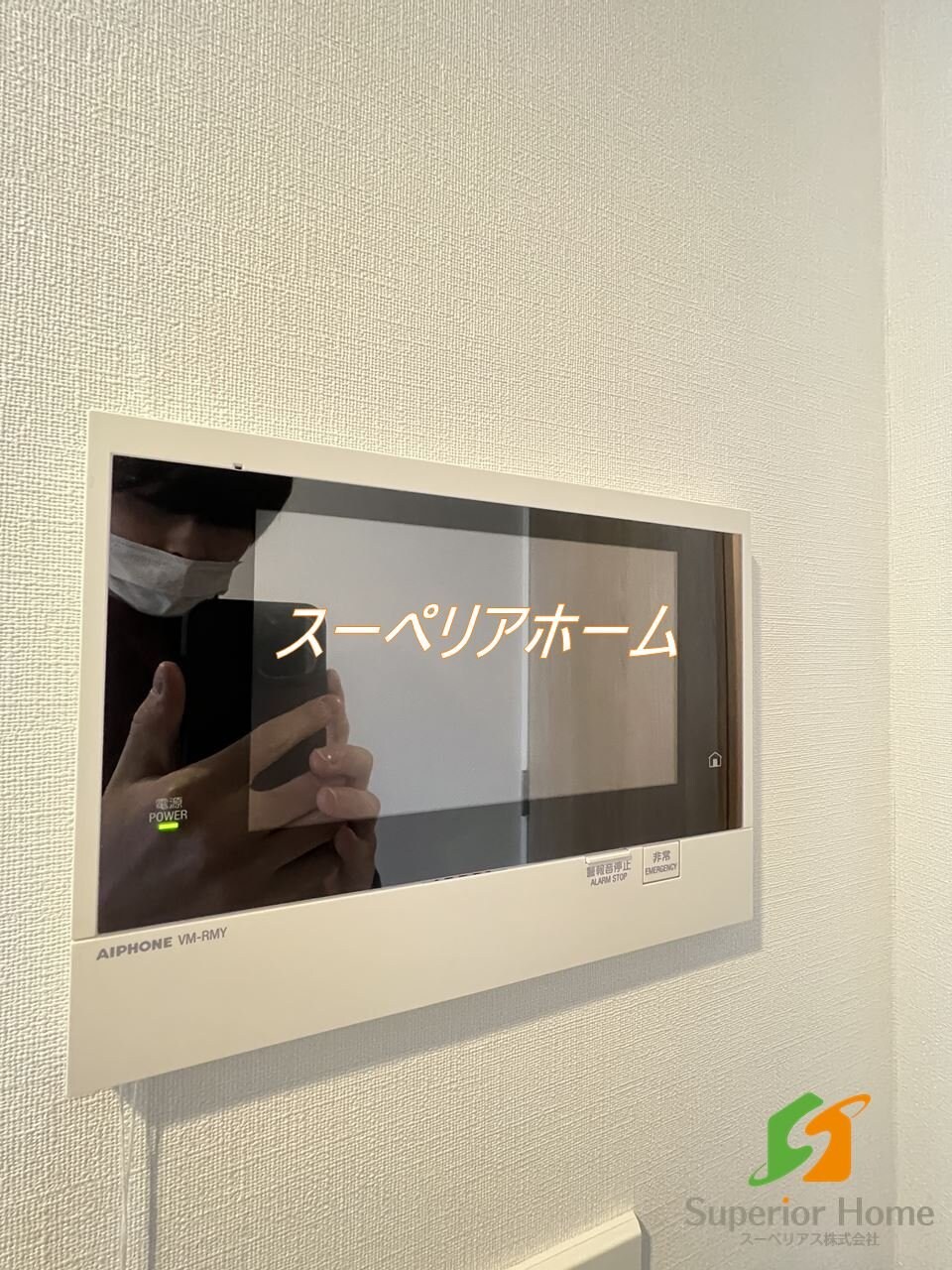 神明公園ハイツ・文京の物件内観写真