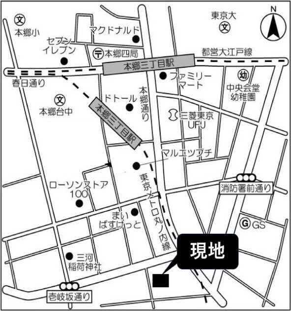 テラス文京本郷の物件内観写真