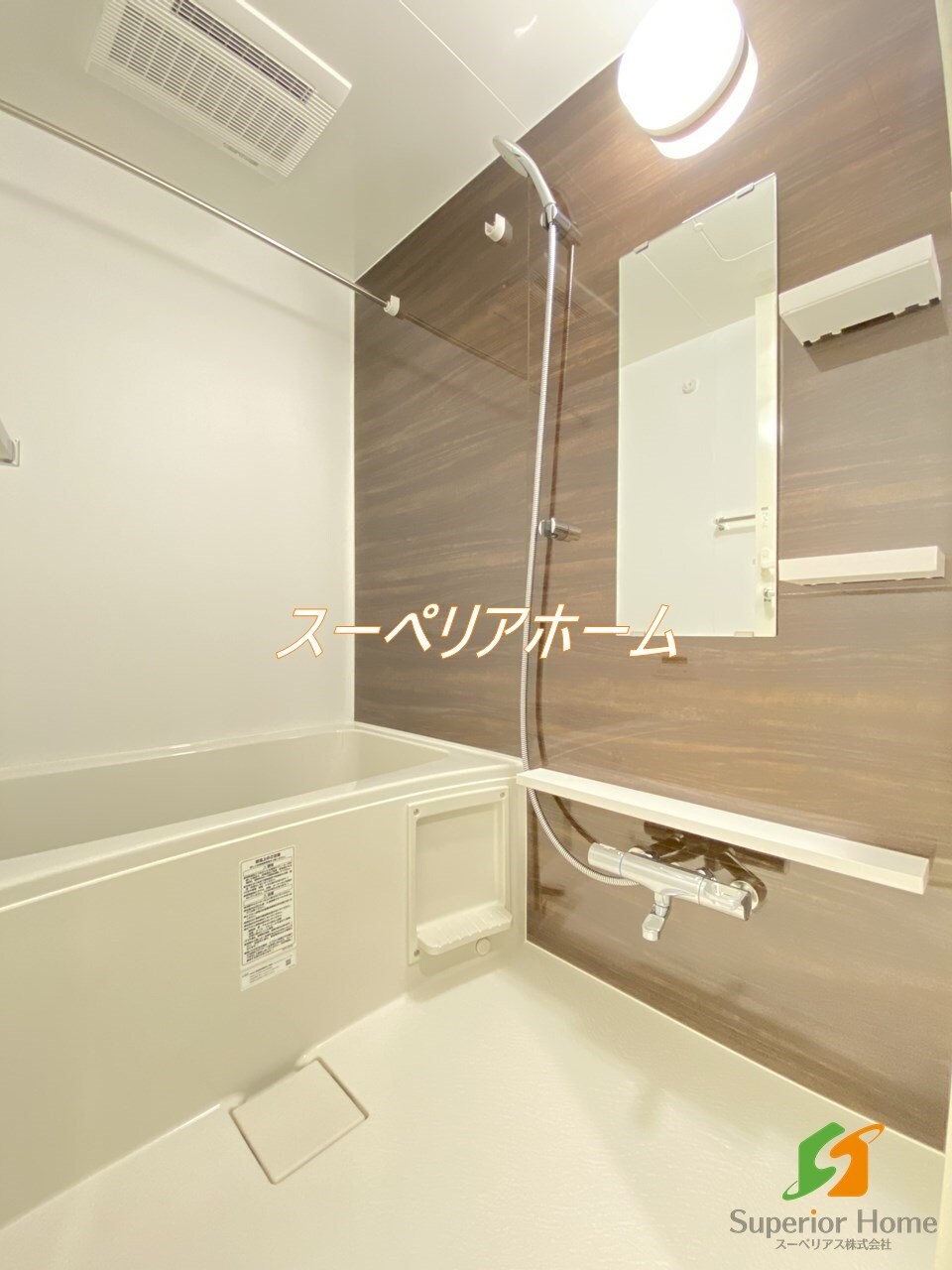 SUNIVAS飯田橋の物件内観写真