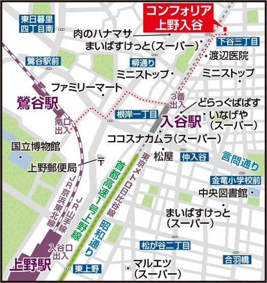 コンフォリア上野入谷の物件内観写真