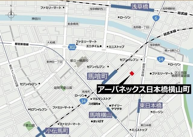 アーバネックス日本橋横山町の物件内観写真