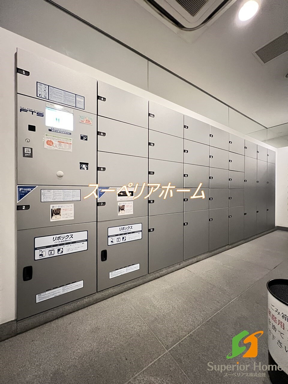 リガーレ日本橋人形町の物件内観写真