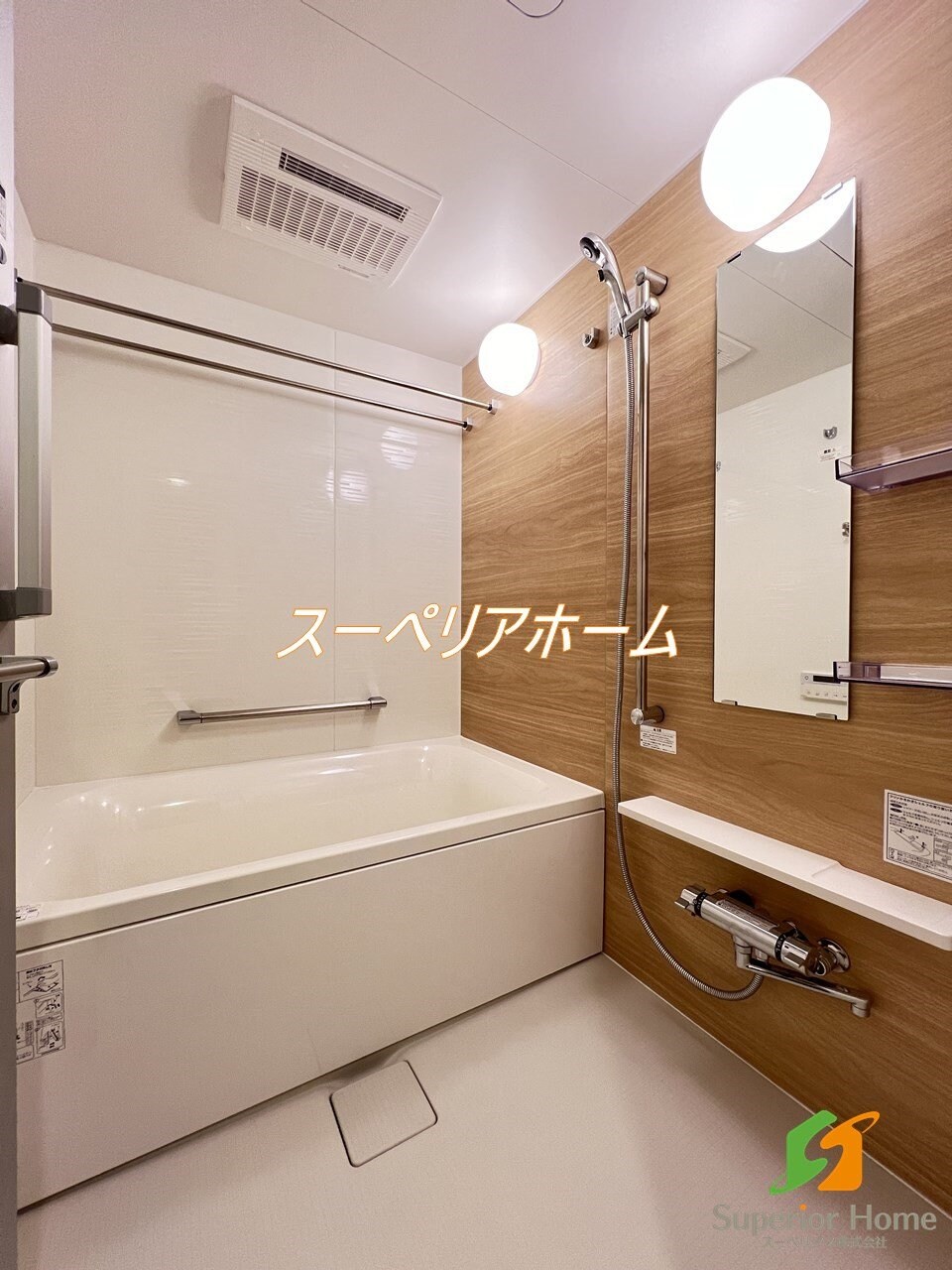 パークアクシス神保町の物件内観写真