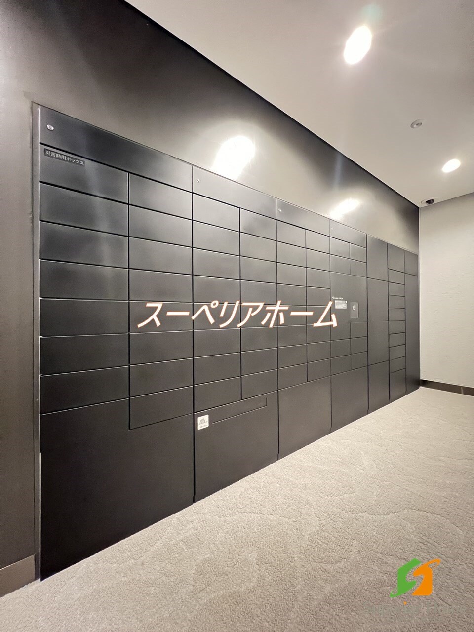 ザ・パークハビオ文京目白台プレイスの物件内観写真