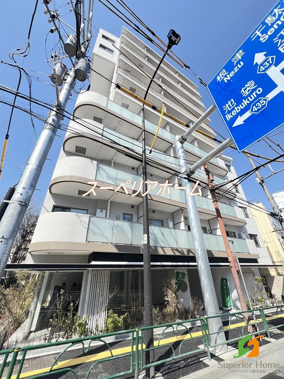 ザ・パークハビオ文京目白台プレイスの物件内観写真