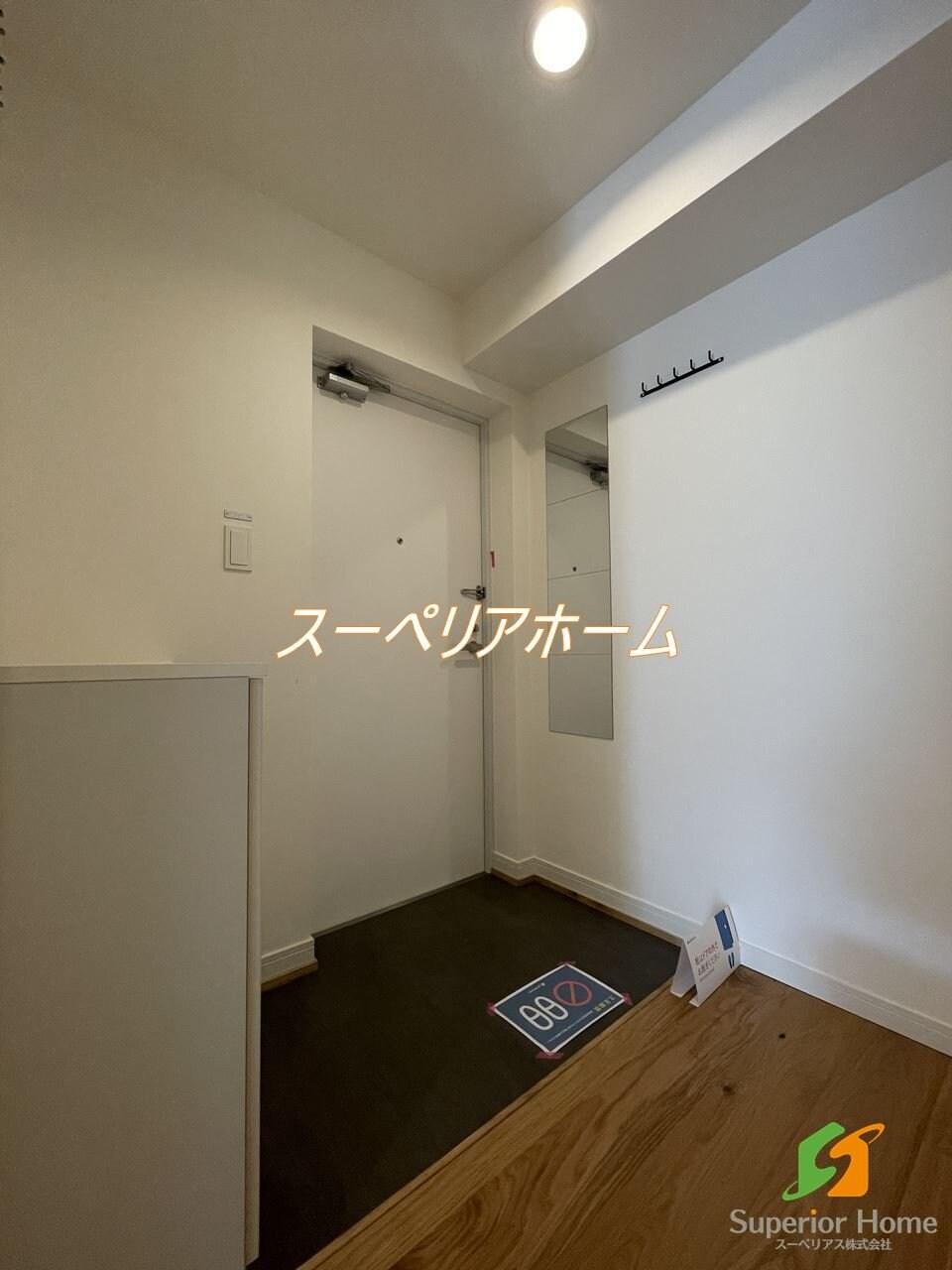 オーパスホームズ八丁堀の物件内観写真