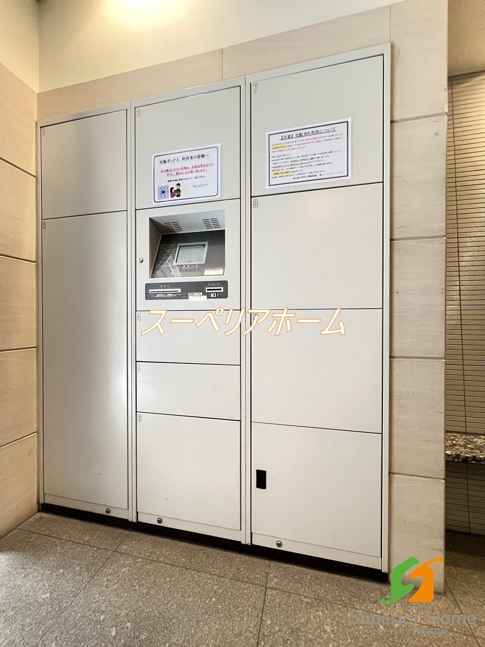 コンフォリア神田神保町の物件内観写真