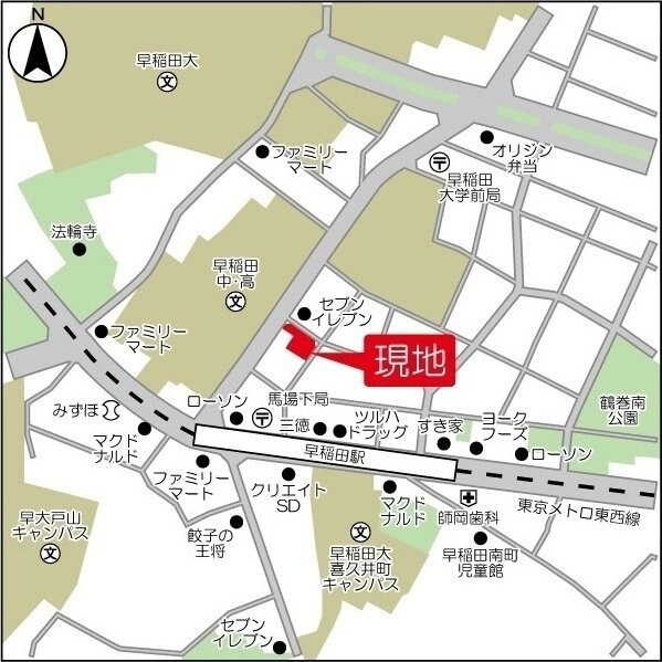 アーバネックス早稲田の物件内観写真