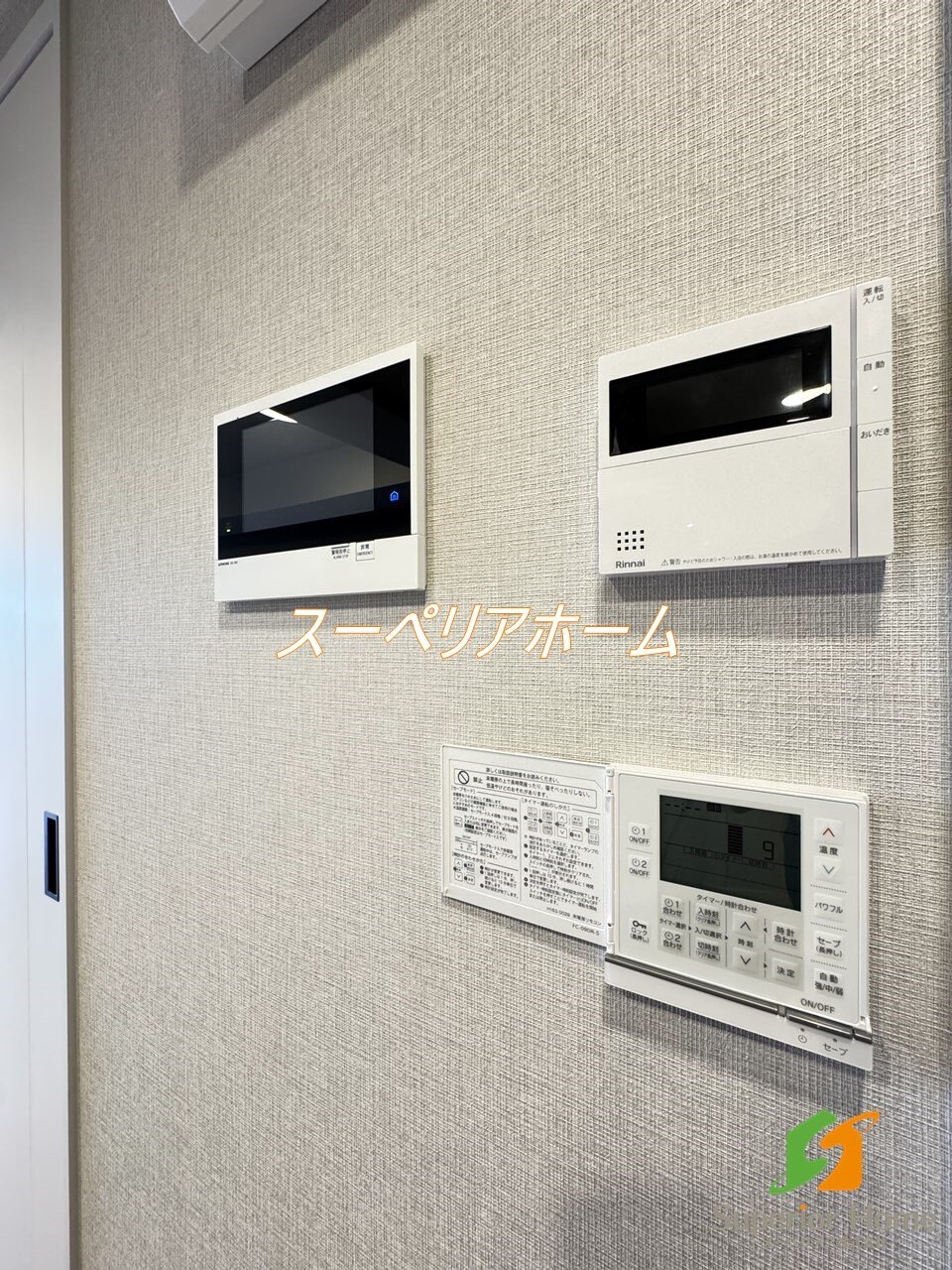 アーバネックス早稲田の物件内観写真