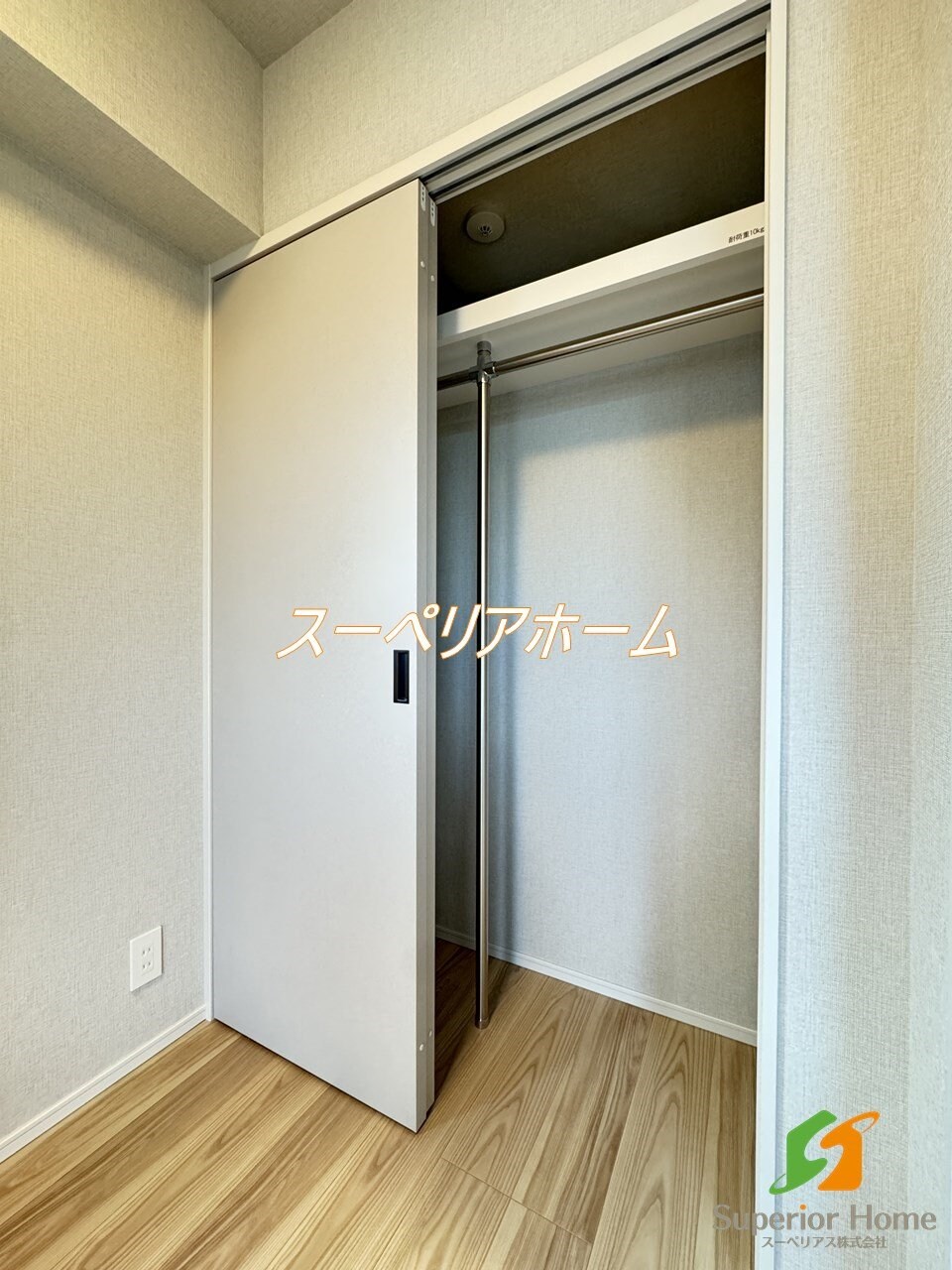 アーバネックス早稲田の物件内観写真