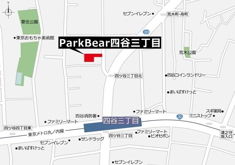 ParkBear四谷三丁目の物件内観写真