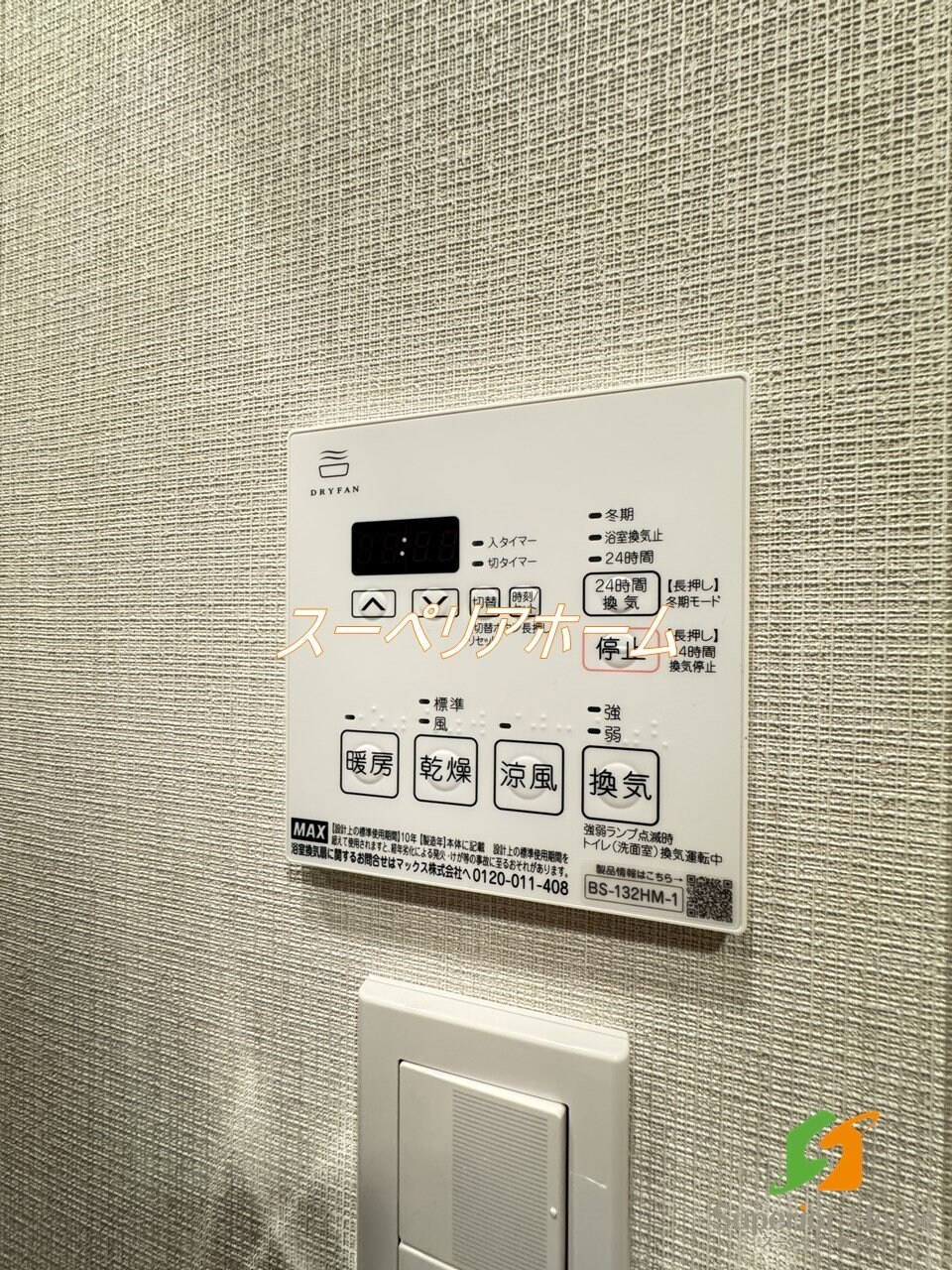 ジオエント秋葉原の物件内観写真