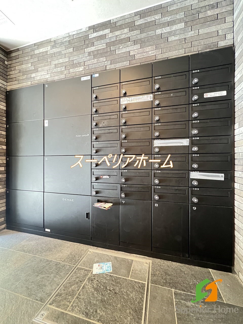 パークアクシス市谷加賀町の物件内観写真