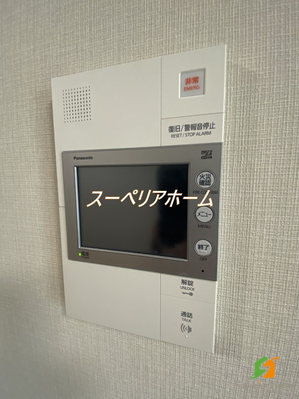 コンフォリア・リヴ根岸二丁目の物件内観写真