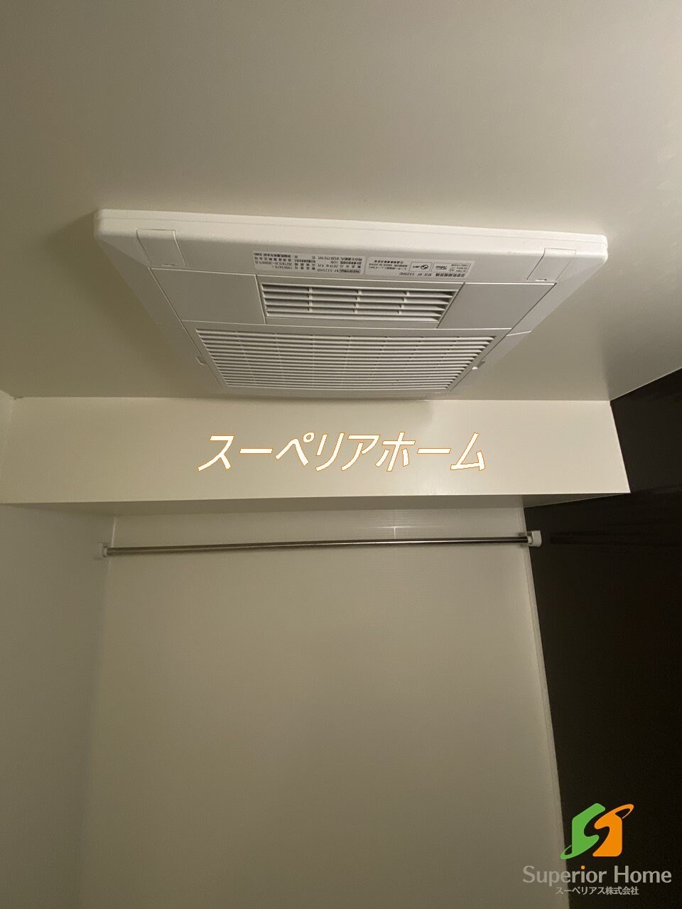 エスタート入谷IIの物件内観写真