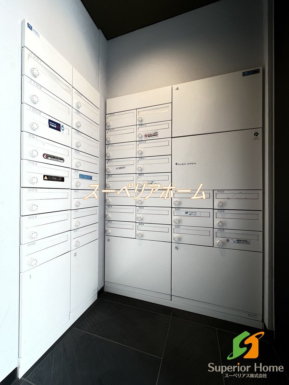 ライトテラス上野の物件内観写真