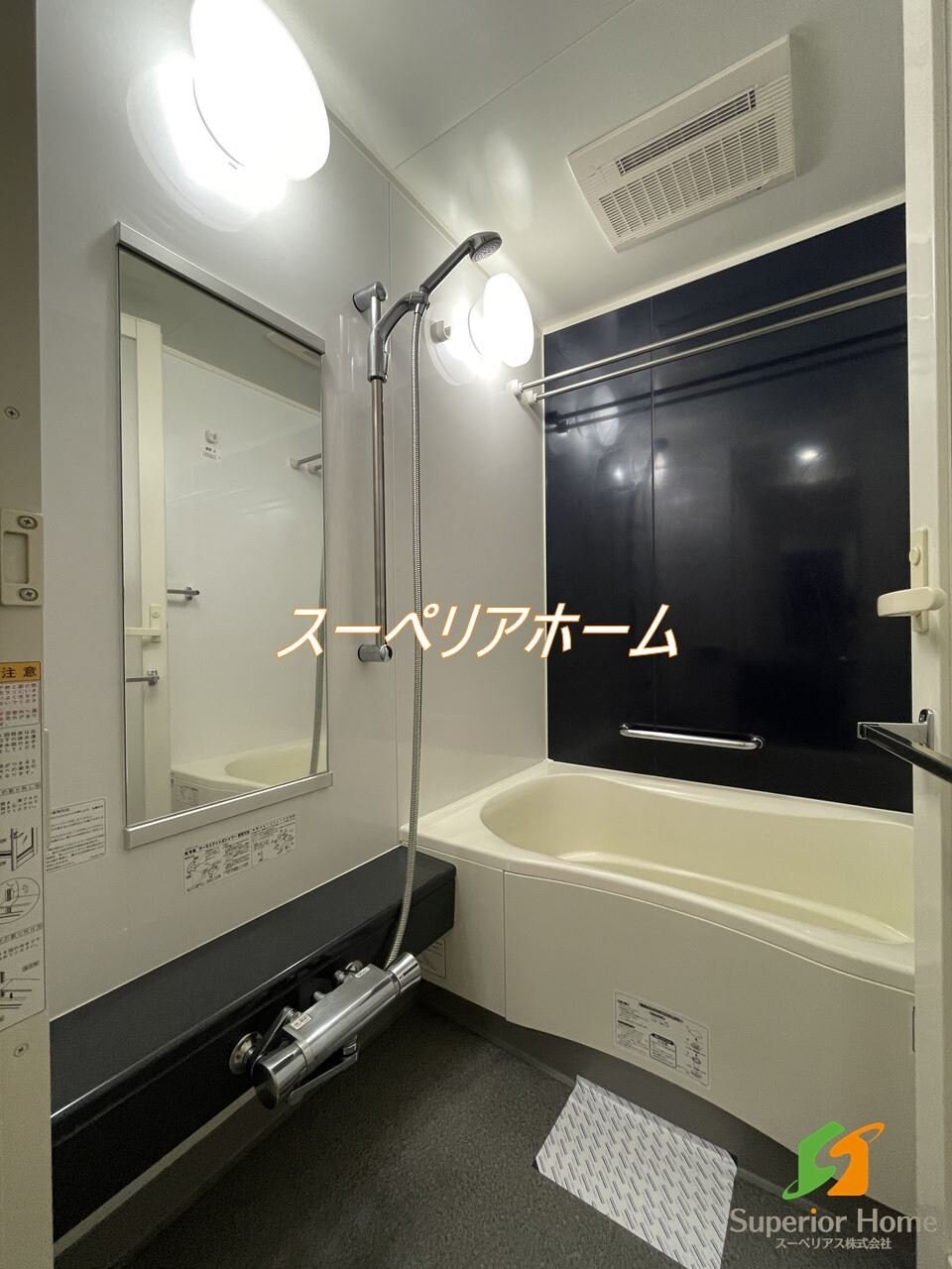 LaSante麹町の物件内観写真