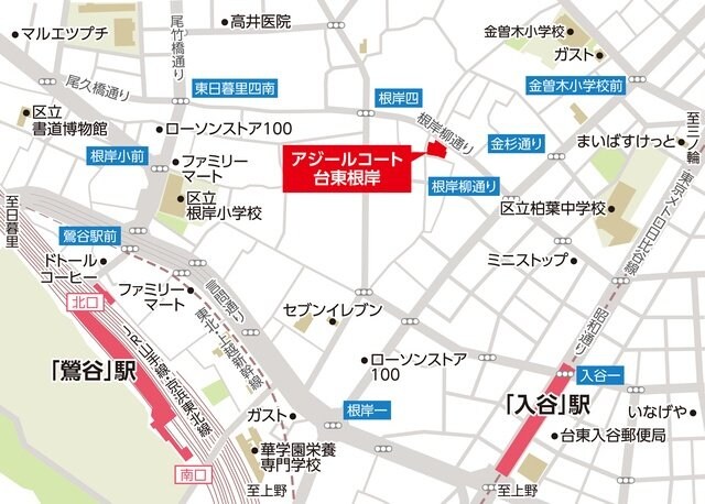 コンフォリア台東根岸の物件内観写真