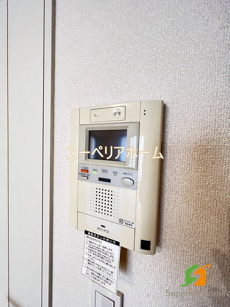 コクヨーレ日本橋の物件内観写真