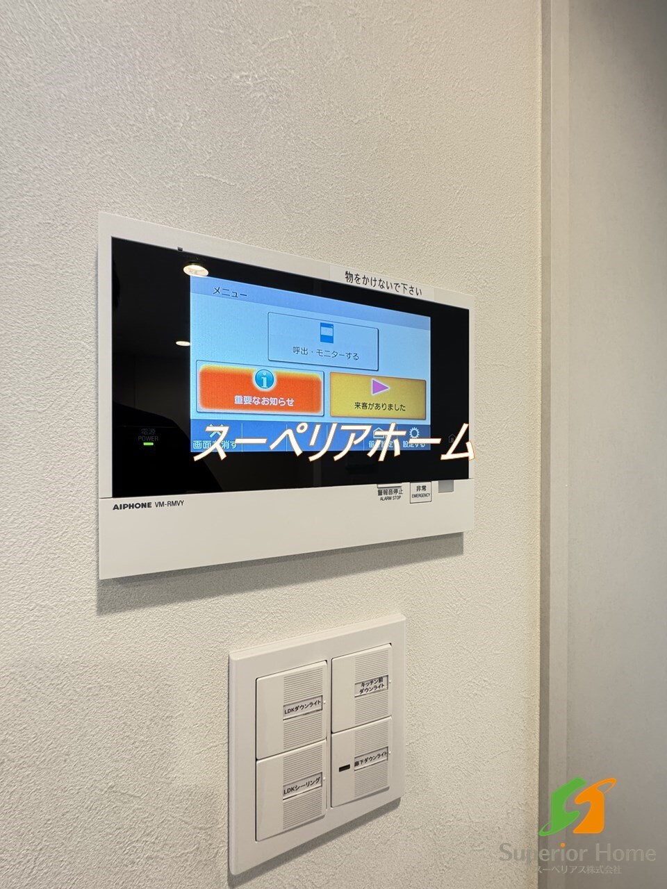 クラリティア文京湯島の物件内観写真