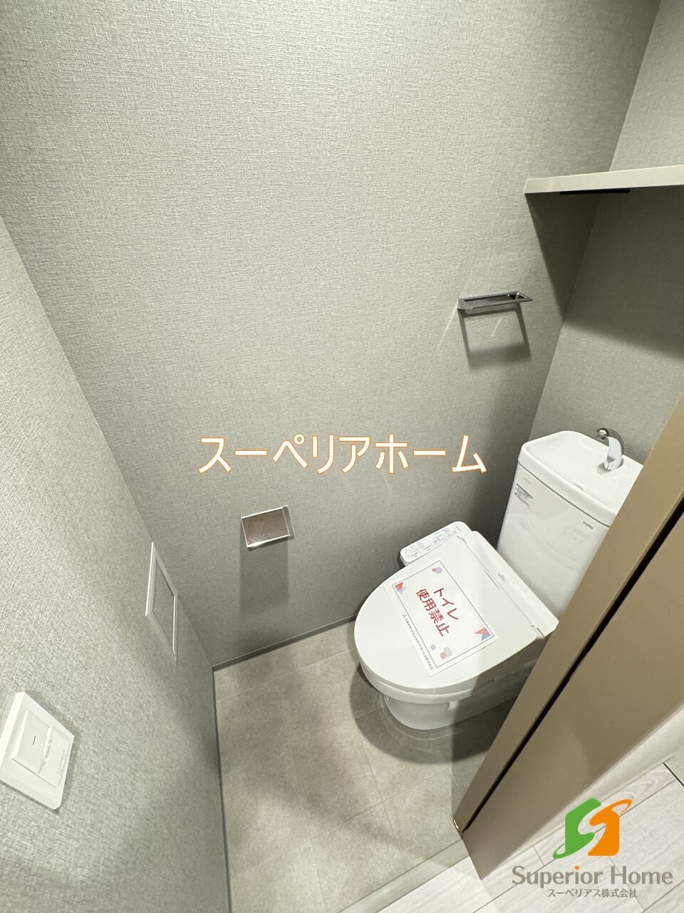 ザ・ライオンズフォーシア文京湯島の物件内観写真