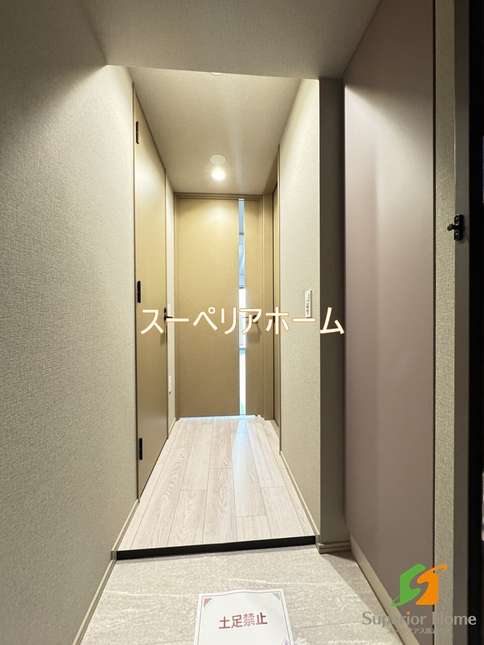 ザ・ライオンズフォーシア文京湯島の物件内観写真