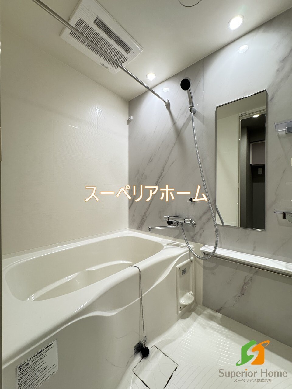 ザ・ライオンズフォーシア文京湯島の物件内観写真