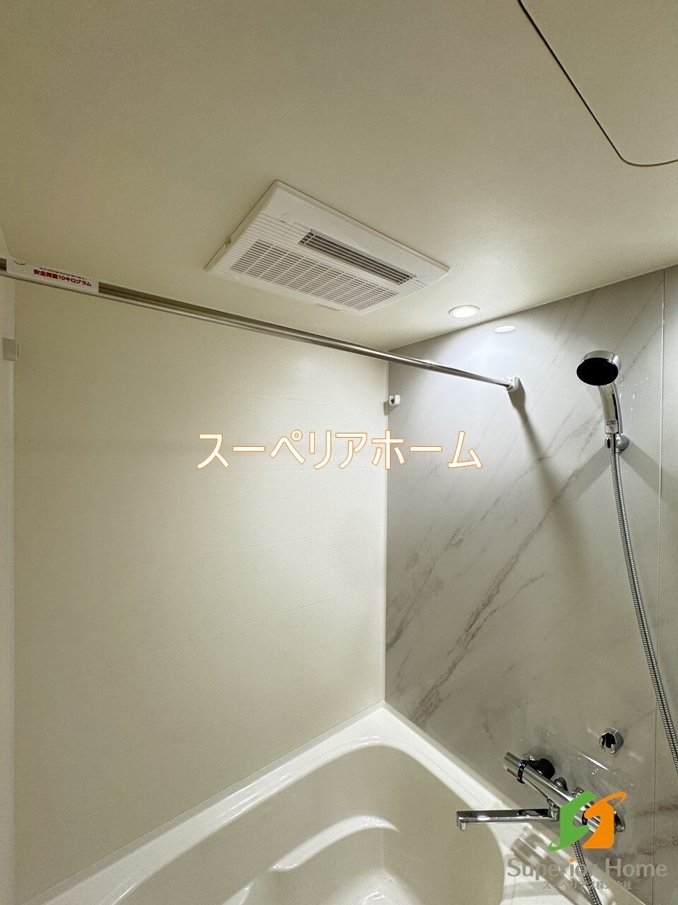 ザ・ライオンズフォーシア文京湯島の物件内観写真