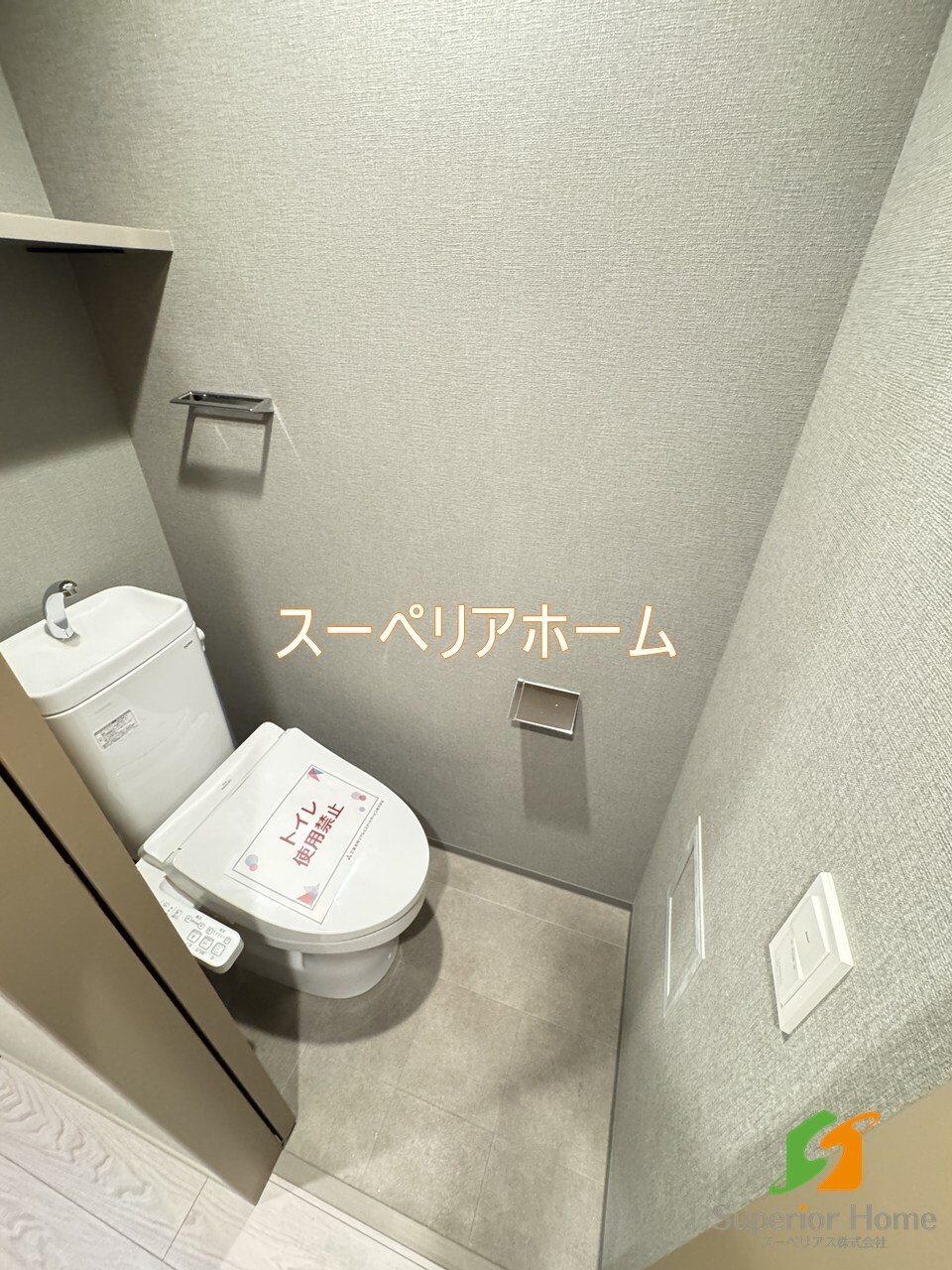 ザ・ライオンズフォーシア文京湯島の物件内観写真