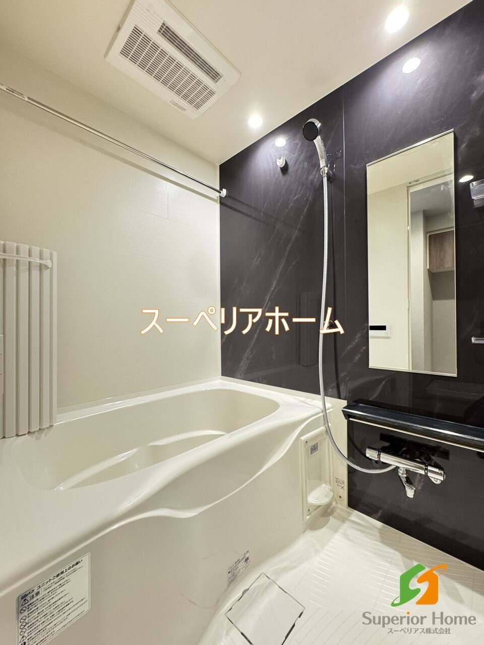 ザ・ライオンズフォーシア文京湯島の物件内観写真