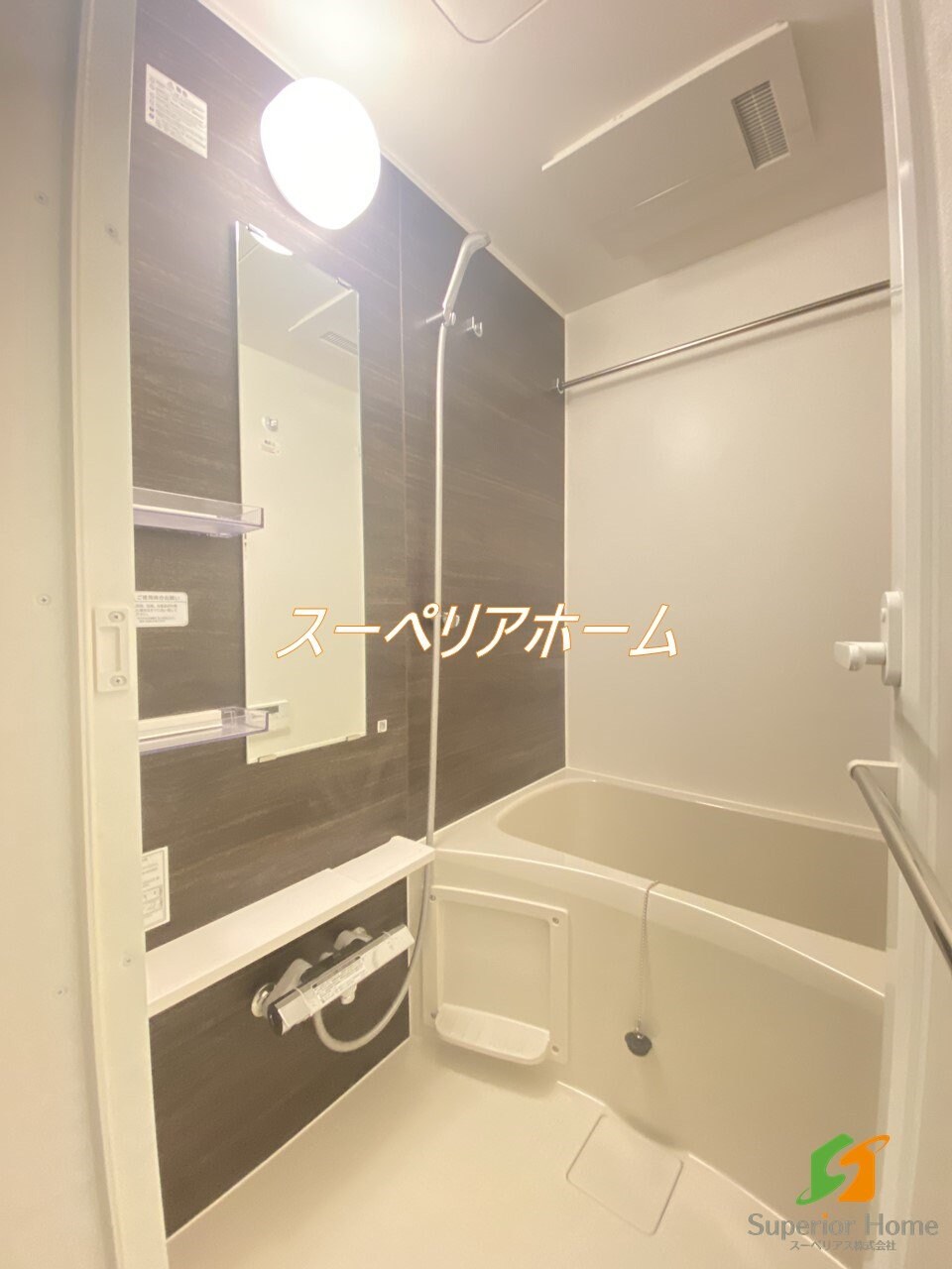 ディームス根岸の物件内観写真