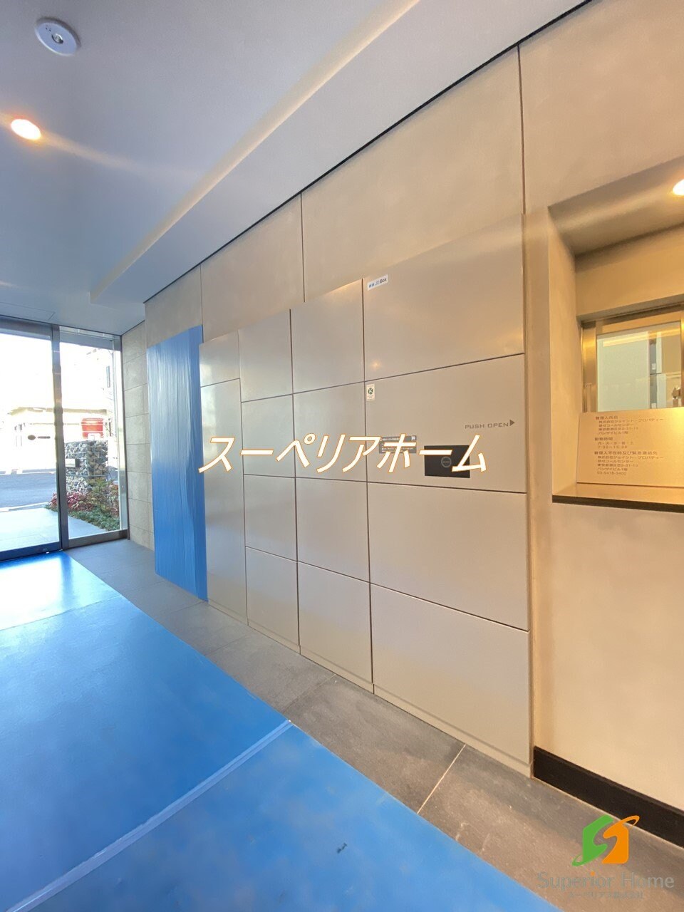 ディームス根岸の物件内観写真