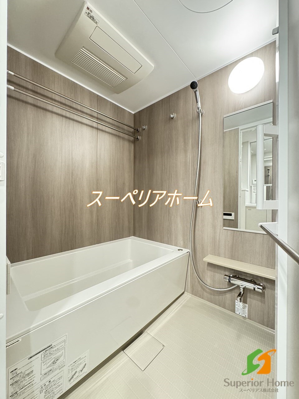 アーバネックス早稲田の物件内観写真