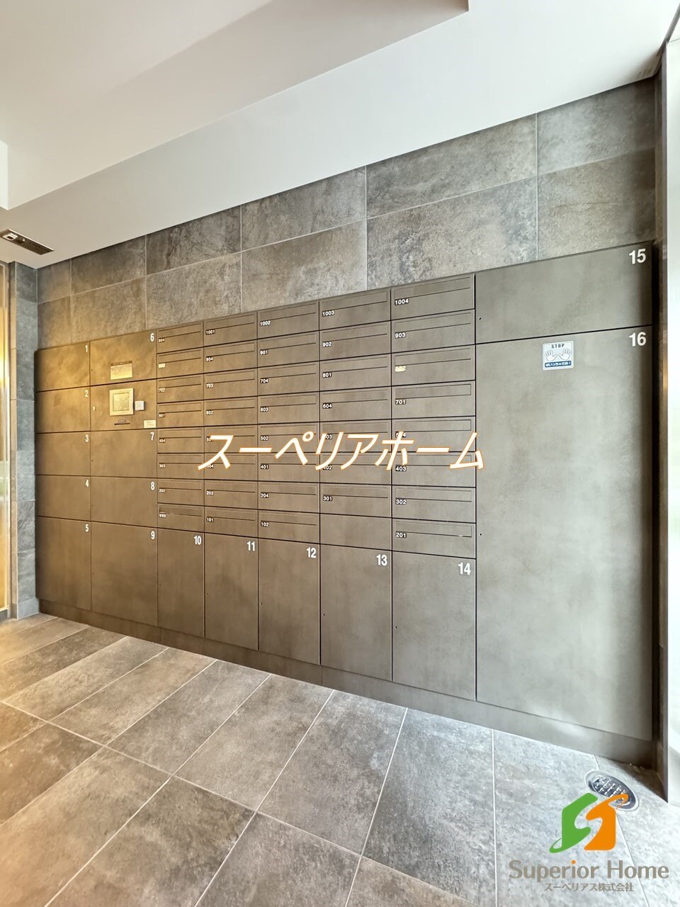 アーバネックス早稲田の物件内観写真