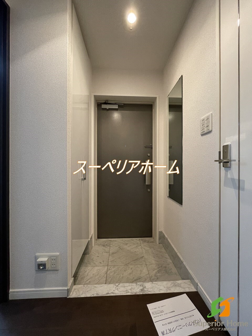 メインステージ上野の物件内観写真