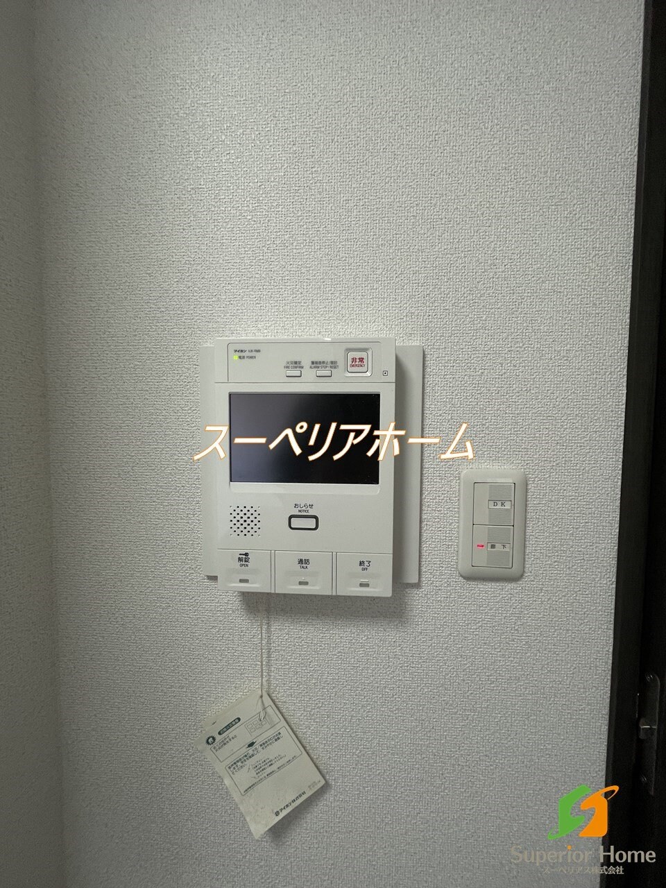 メインステージ上野の物件内観写真