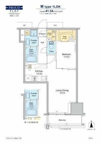 プラウドフラット四谷三丁目の物件間取画像