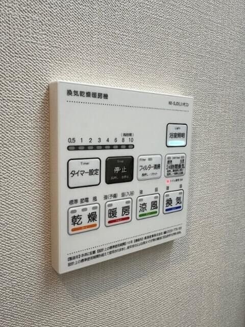 ROOTs Shinjuku Wakamatsuchoの物件内観写真